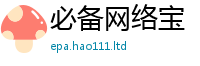 7777788888管家婆老家凤凰为2025最新免费资料大全手机版